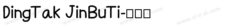 DingTak JinBuTi字体转换